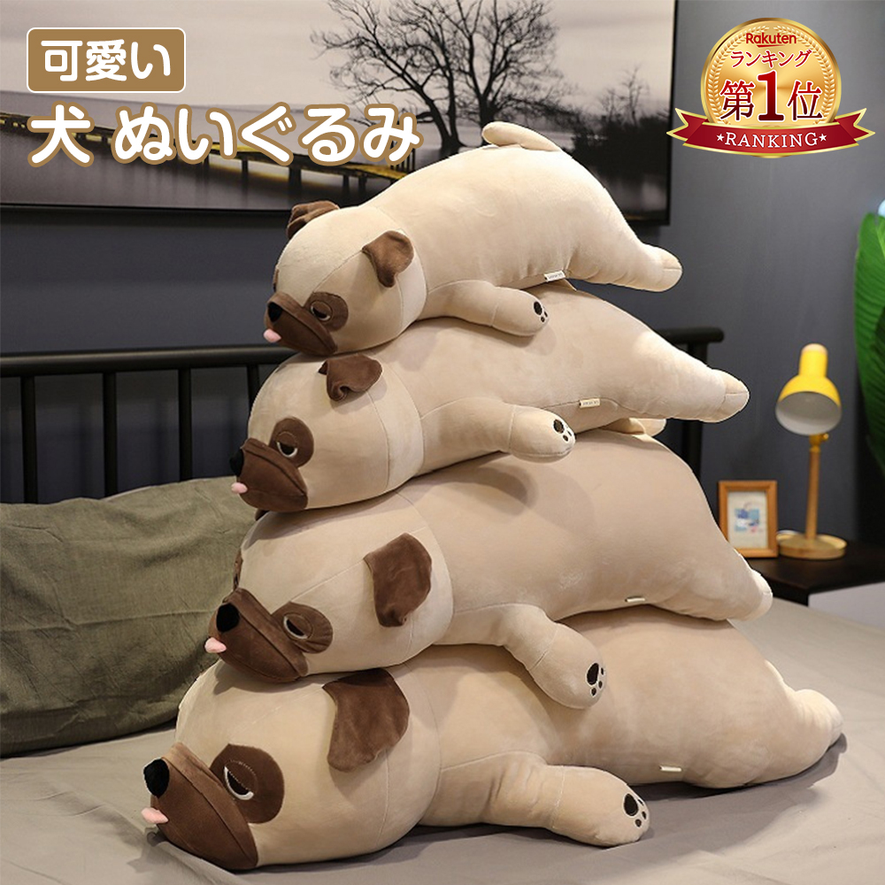 【中古品】パグ　ぬいぐるみセット パグ ぬいぐるみセット - メルカリ
