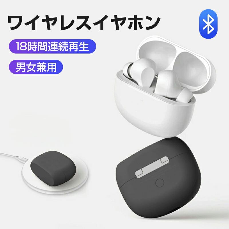 いやほーん すみっコぐらし Bluetooth 完全ワイヤレスイヤホン ねこ SX