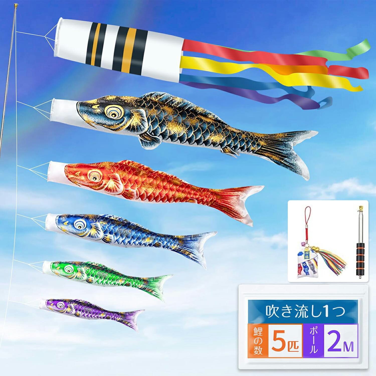 楽天市場】YesHom 【鯉のぼり】 鯉のぼりポール アルミ 6m (3m鯉