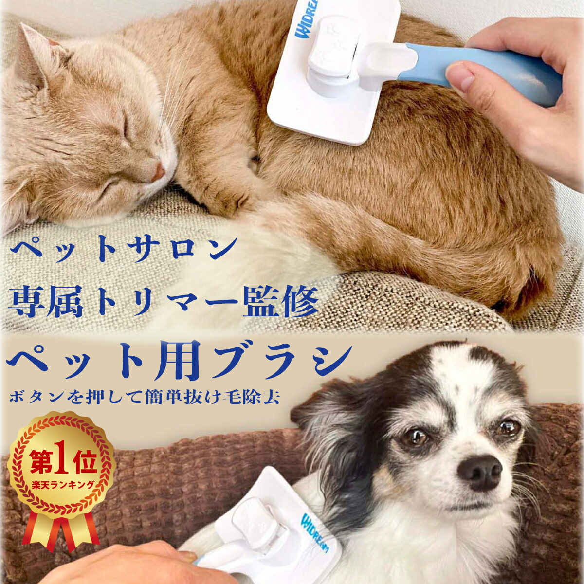 楽天市場】＼今だけ期間限定タイムセール特価／＼楽天1位／ 犬