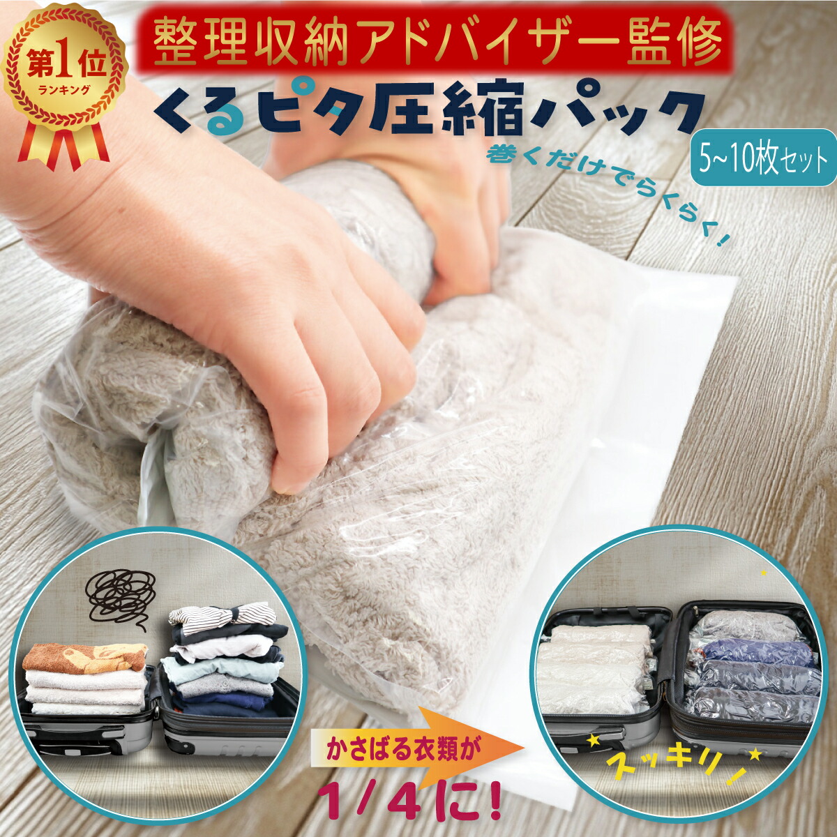 楽天市場】＼楽天Sセール特価＆Pアップ！／＼楽天1位！／【収納のプロ