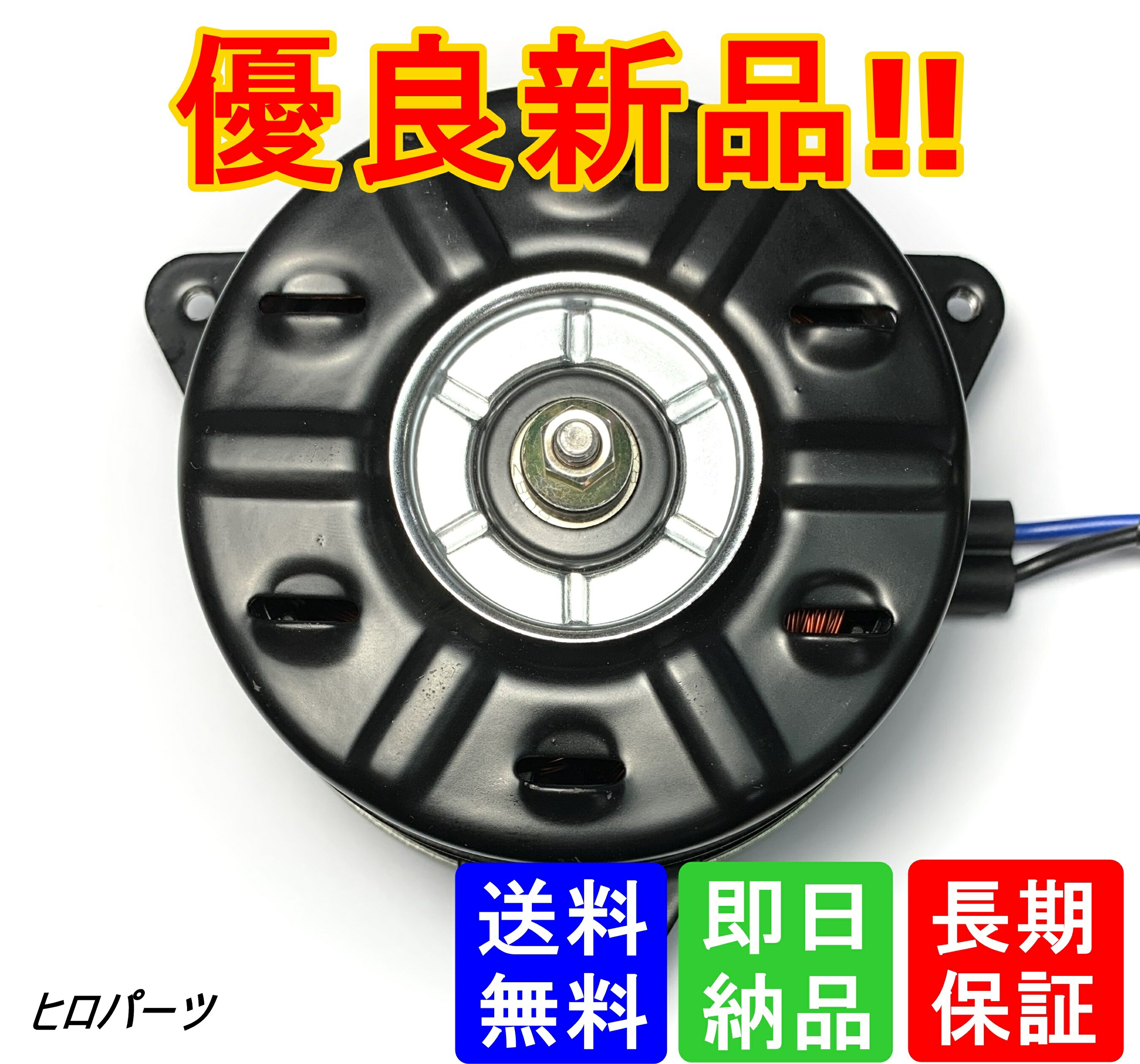 楽天市場】1年保証 ハイゼット S200P S201P S210P S211P S200V S210V 送料無料 新品 フューエルポンプ 燃料ポンプ  : ヒロパーツ