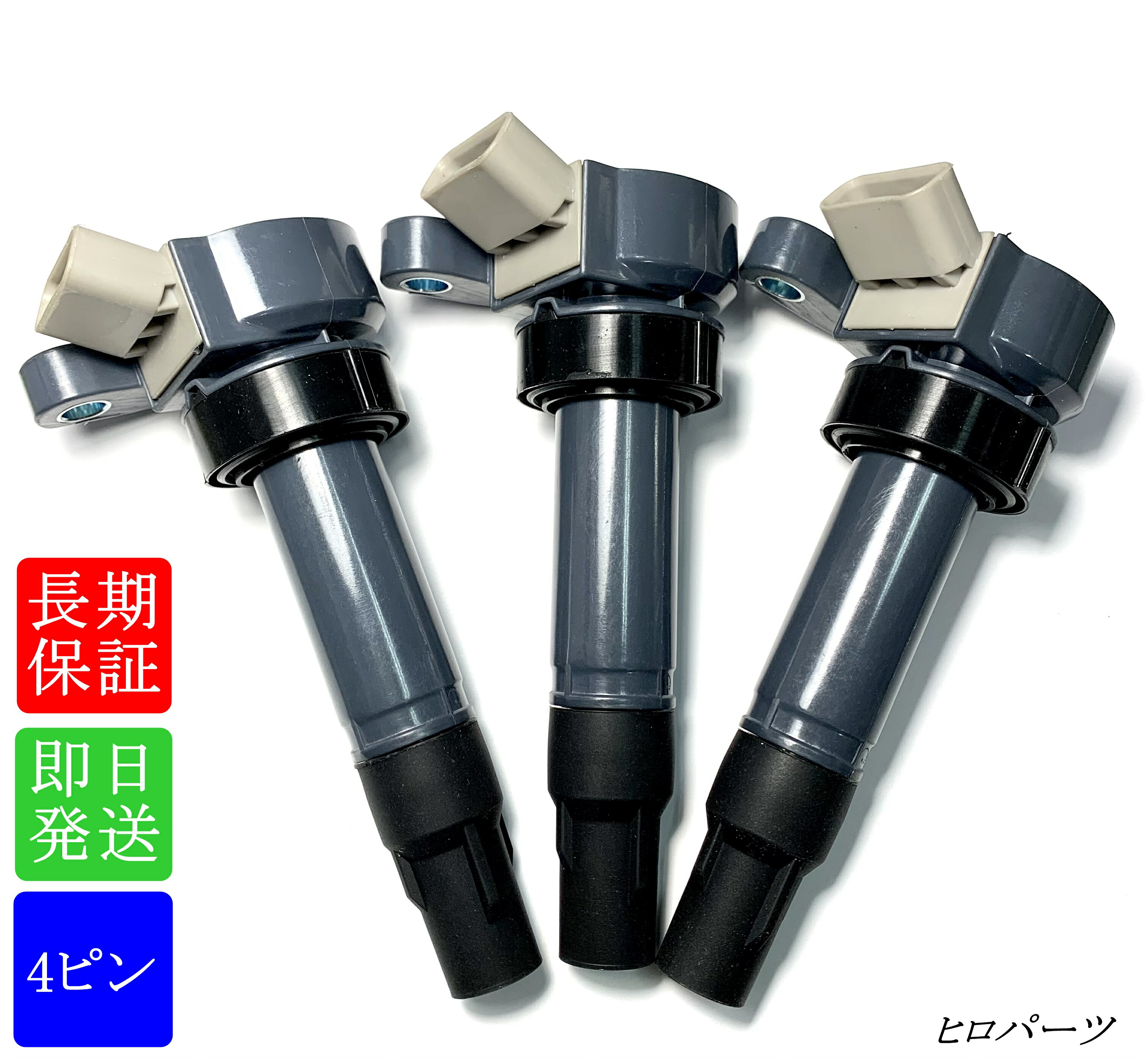 楽天市場】1年保証 3本セット ミラジーノ L650S 新品 送料無料