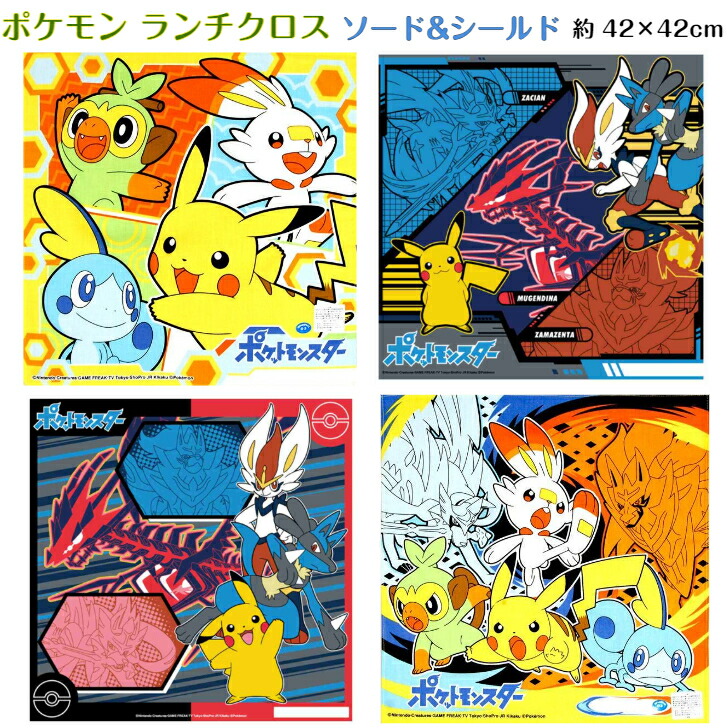 楽天市場】ポケットモンスター スタンプ烈伝2 18個入りBOX ポケモン