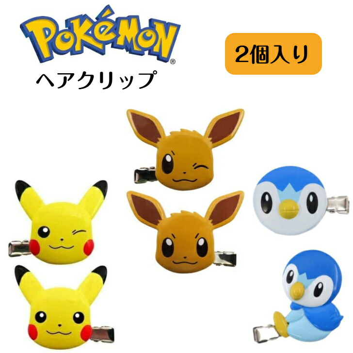 楽天市場】ポケットモンスター スタンプ烈伝2 18個入りBOX