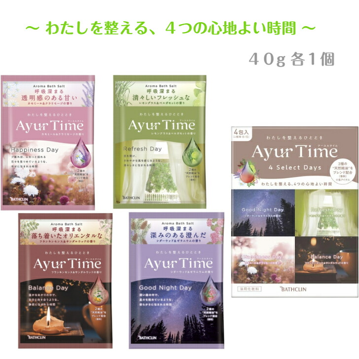 アーユルタイム　バスソルト　4本セット バスクリン アーユルタイム フォーセレクトデイズ (40g×4包
