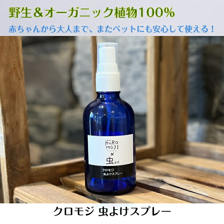 楽天市場】アーユルタイム バスソルト 6種の香り×各2包セット