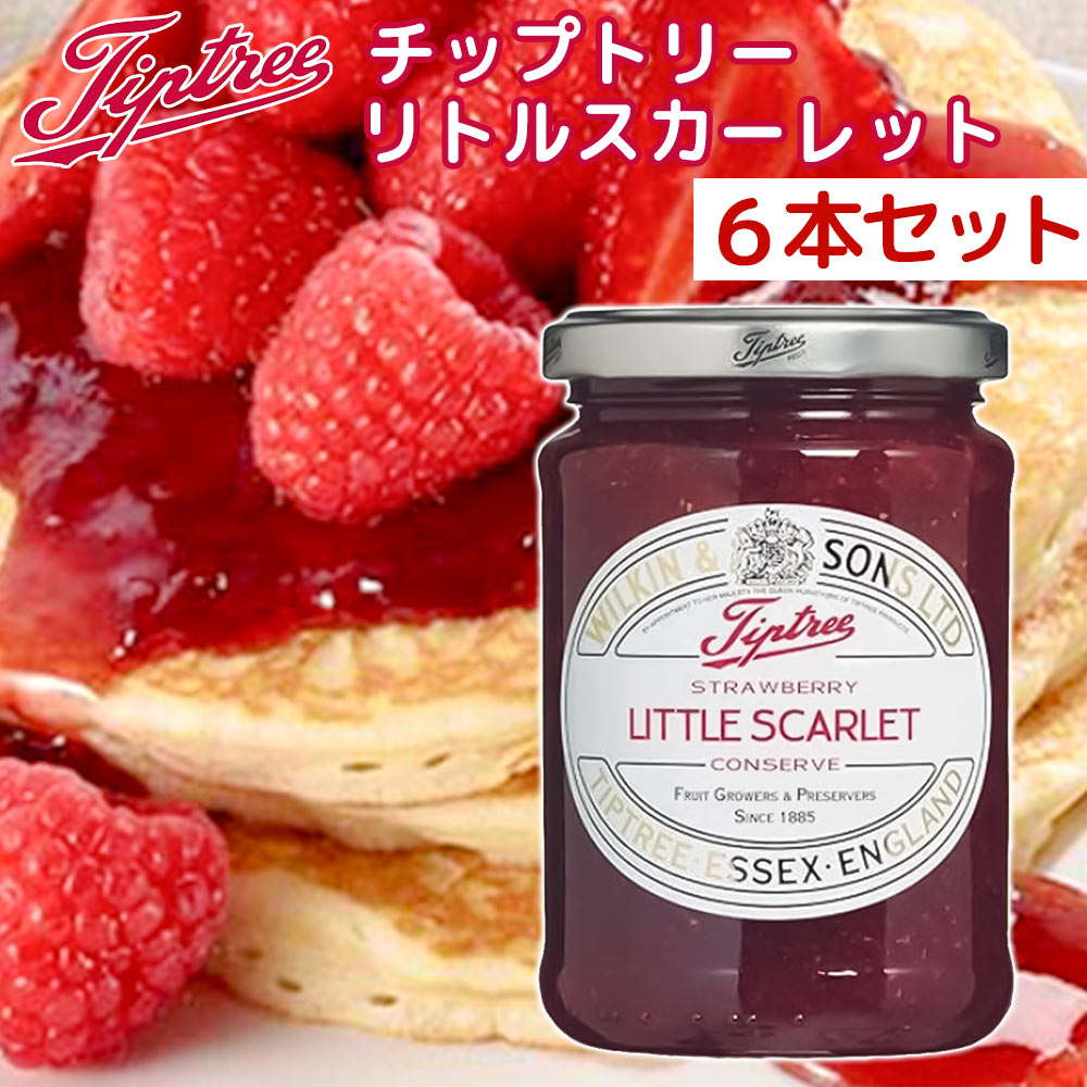 チップトリー リトルスカーレット ストロベリー 340g 6本セット 送料無料 ジャム イギリス伝統の味|ひろしまグルメショップ