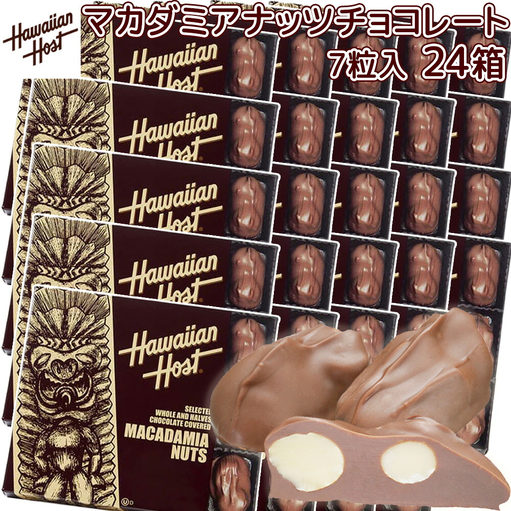 ハワイアンホースト マカダミアナッツ チョコレート 3.5oz 7粒 24箱セット HawaiianHost ハワイお土産 マカデミアナッツチョコレート 送料込み クール便｜ひろしまグルメショップ