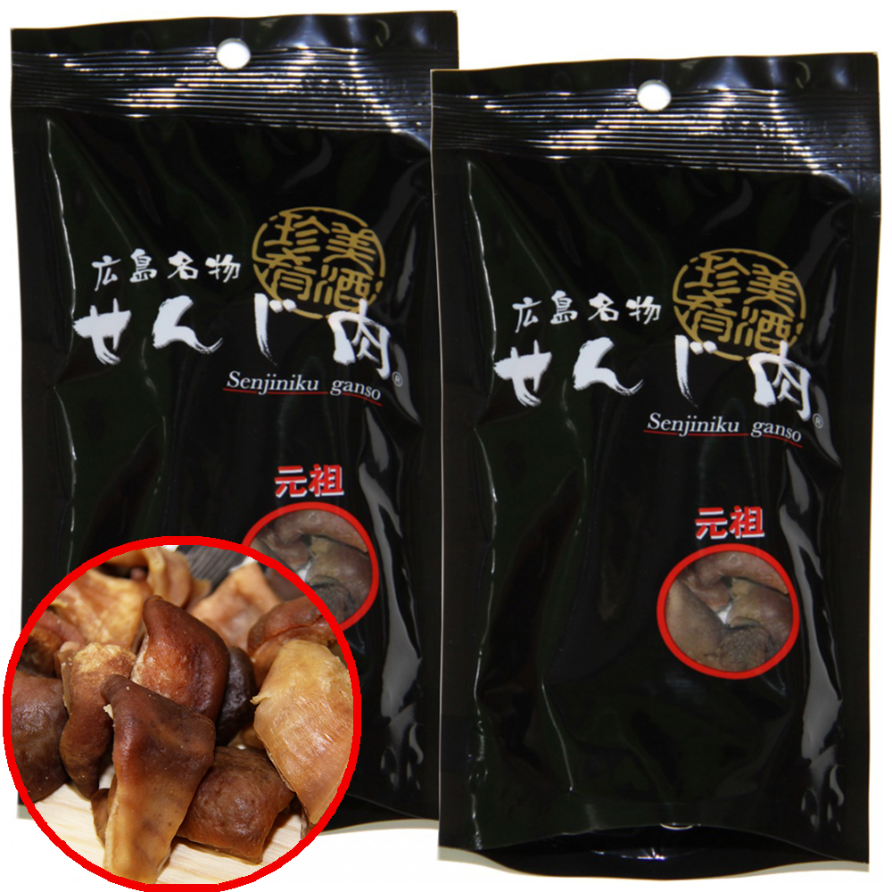 楽天市場】送料無料 加工場直送 豚ハラミ黒胡椒せんじ肉 ２袋入り（55ｇ×２袋） 特製スパイスで風味豊かに手づくり仕上げせんじ肉 おつまみ せんじがら  広島名物珍味 : ひろしまグルメショップ