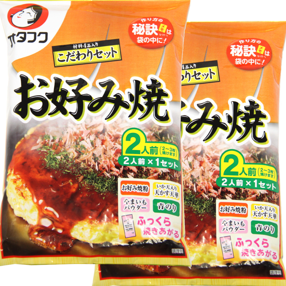 楽天市場 送料無料 お好み焼き材料セット ４人前 広島 お土産用 手提げ袋付き レシピ付き オタフク ひろしまグルメショップ