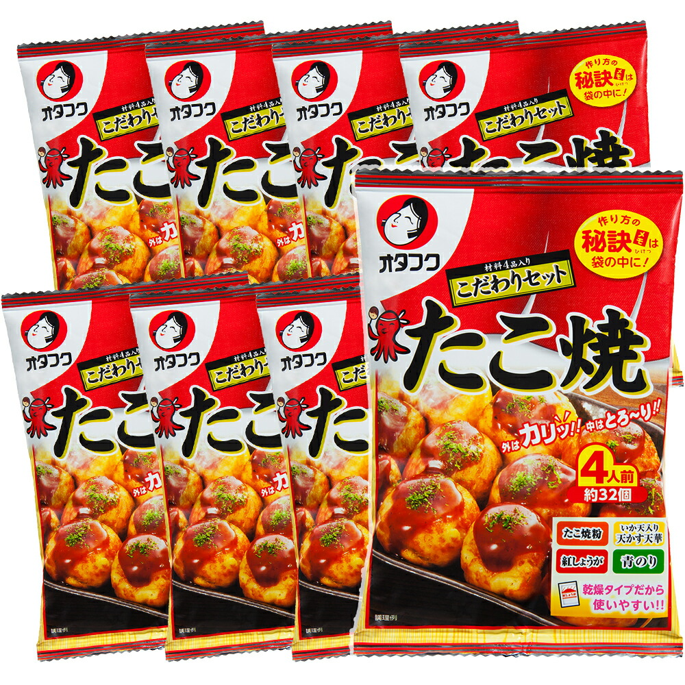 楽天市場】たこ焼き こだわりセット ４人前×２袋 （１袋 材料４品入り ...
