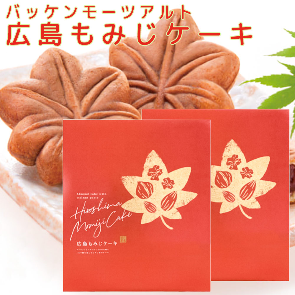 もみじファミリー10個入 | もみじ饅頭 桐葉菓(とうようか) 宮島