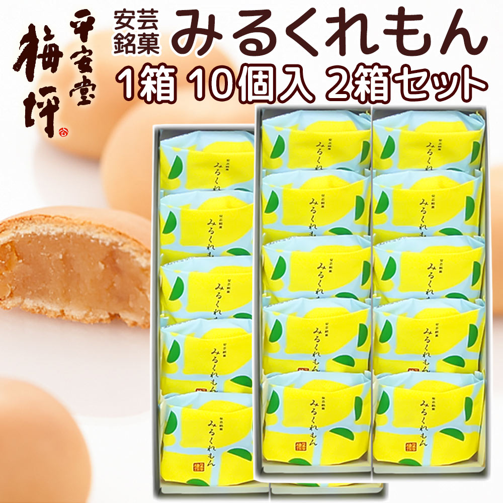 楽天市場】送料込み 広島銘菓 キャラメルもみじ 10個入り