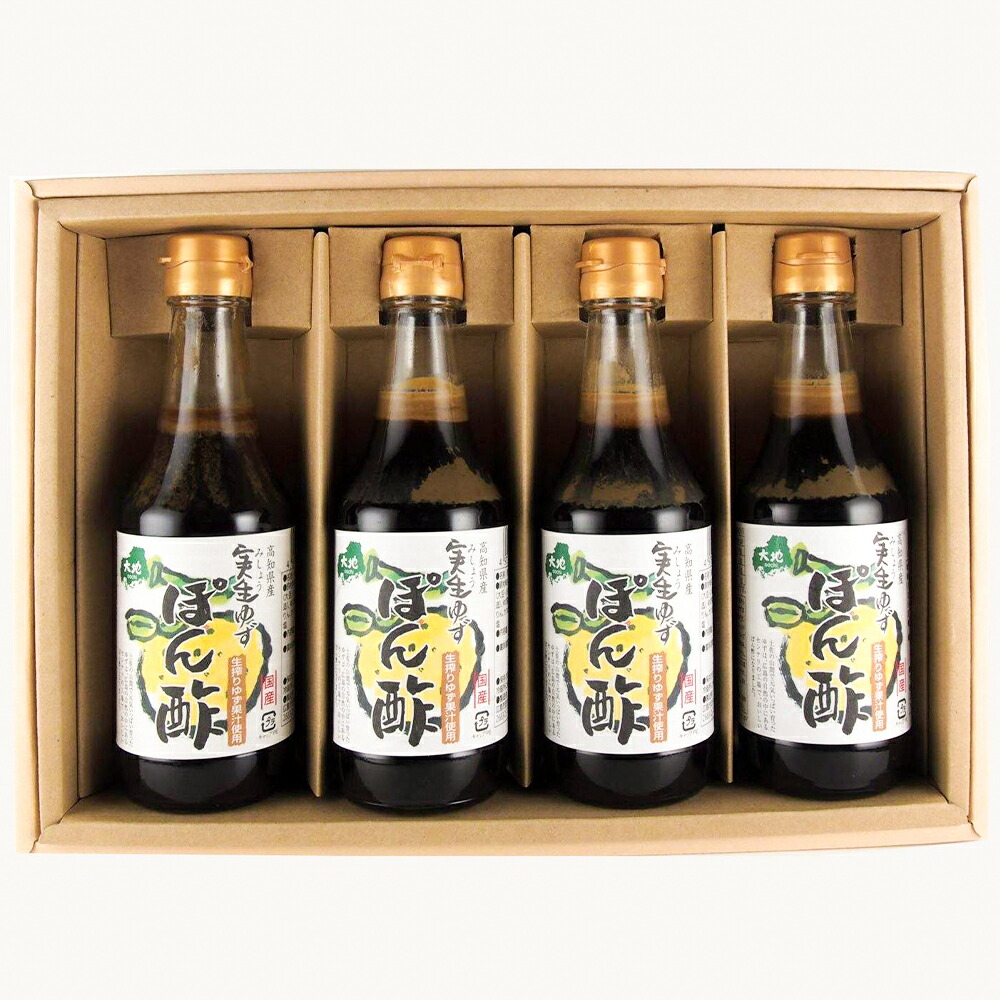 実生ゆず ぽん酢 ３００ｍｌ ４本セット 進物用 送料無料 センナリ 土佐産ゆず使用 枕崎産かつお 利尻昆布 生ぽん酢 広島 お土産