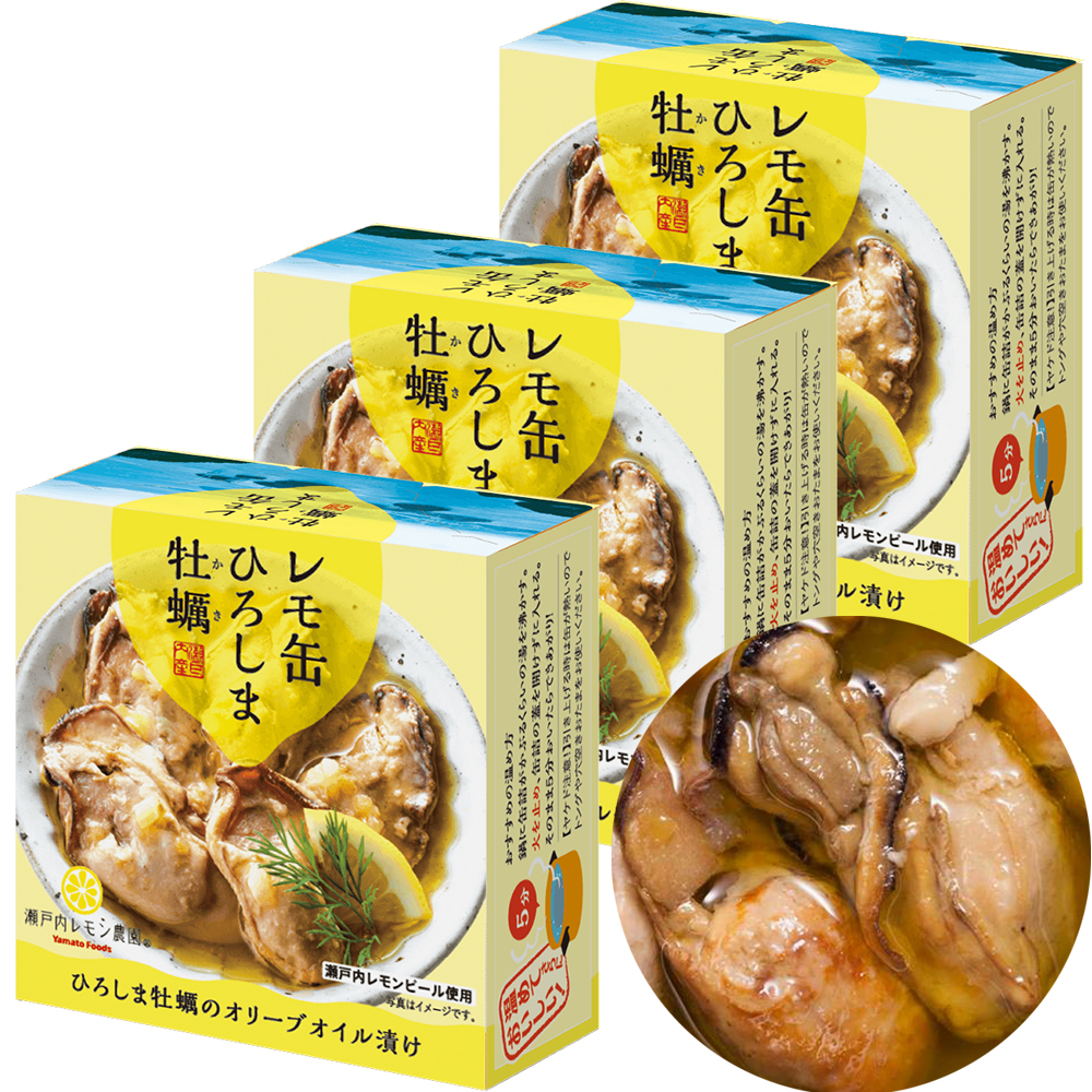 送料無料 広島 レモン鍋の素　180g5本セット(180g×5) よしの味噌 れもん鍋の素 お土産 銀座tau