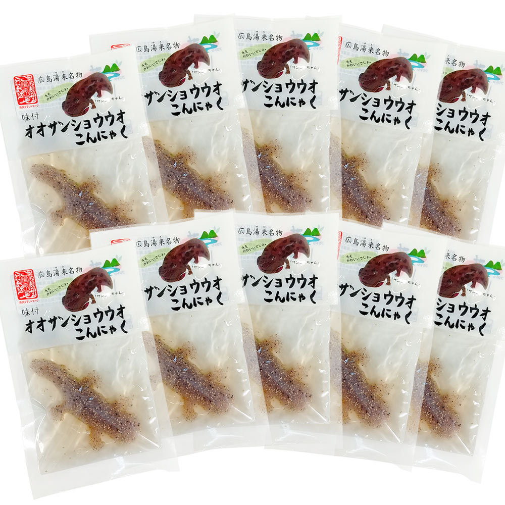 子持ちこんにゃく 190g 10個セット 蒟蒻 魚卵 クール便 藤利食品 ご当地グルメ 送料込み