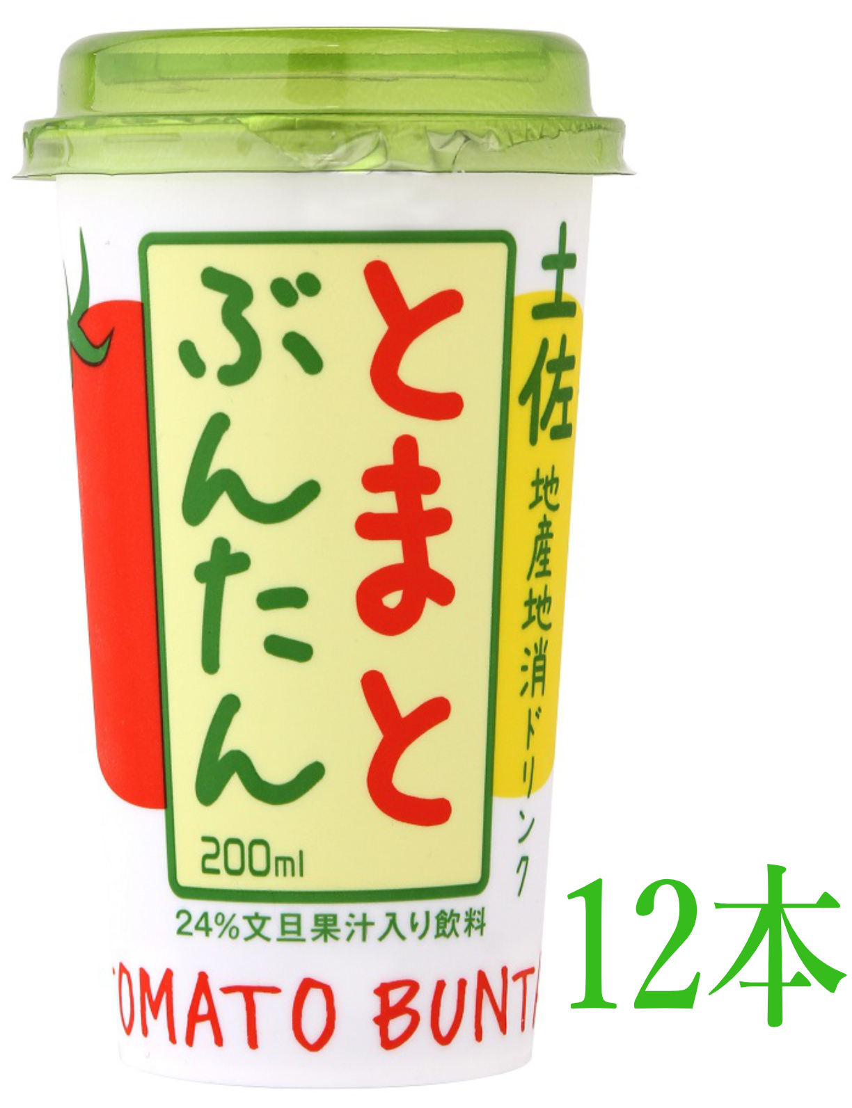 楽天市場】瀬戸田産はっさく使用 ふるさとはっさく ゆず入り 10袋セット(15g×6袋入×10)粉末清涼飲料 送料無料 広島県三原農業共同組合 :  ひろしまグルメショップ