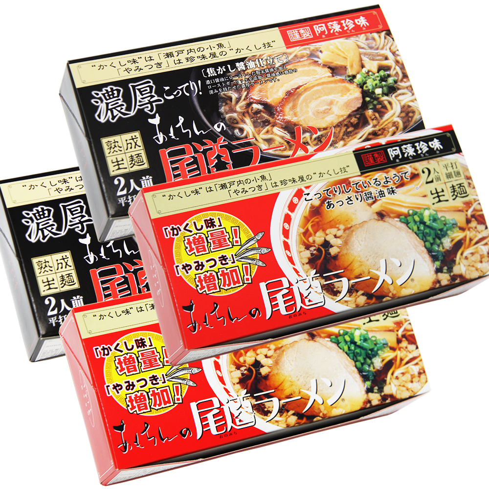 送料無料 喜多方ラーメン プレミアム厚み２食 フリーズドライネギ付き ご当地ラーメン 河京 ２箱セット チャーシューメンマ 生麺 しょうゆスープ 福島