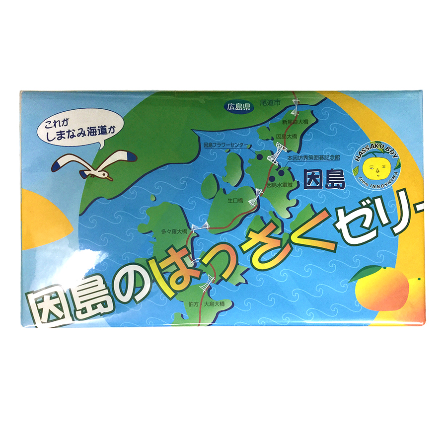 楽天市場】因島のはっさくゼリー ７２個入り （７８ｇ×７２個）ご家庭