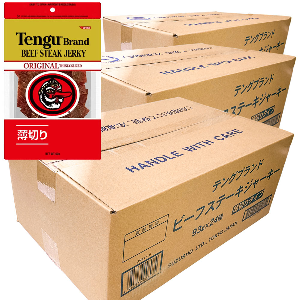 テングビーフジャーキー ７２袋セット（２４×３） 送料無料　薄切り　大容量 業務用 おつまみ 天狗 肉乾