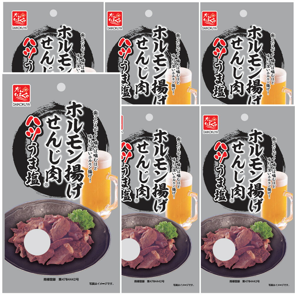 楽天市場】広島名物 牛揚げ せんじ 40g 3袋セット せんじがら 送料