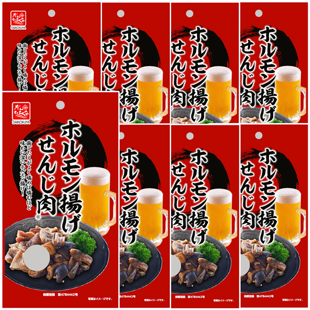 楽天市場】広島名物 コリコリホルモン せんじ揚げ 60g 5袋