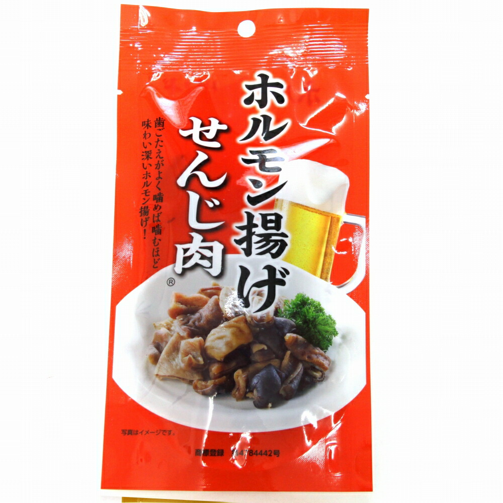 送料無料でお届けします 広島名産 せんじ肉 ２４袋セット １袋４０ｇ 送料無料 ホルモン珍味 せんじがら 大黒屋食品 turbonetce.com.br