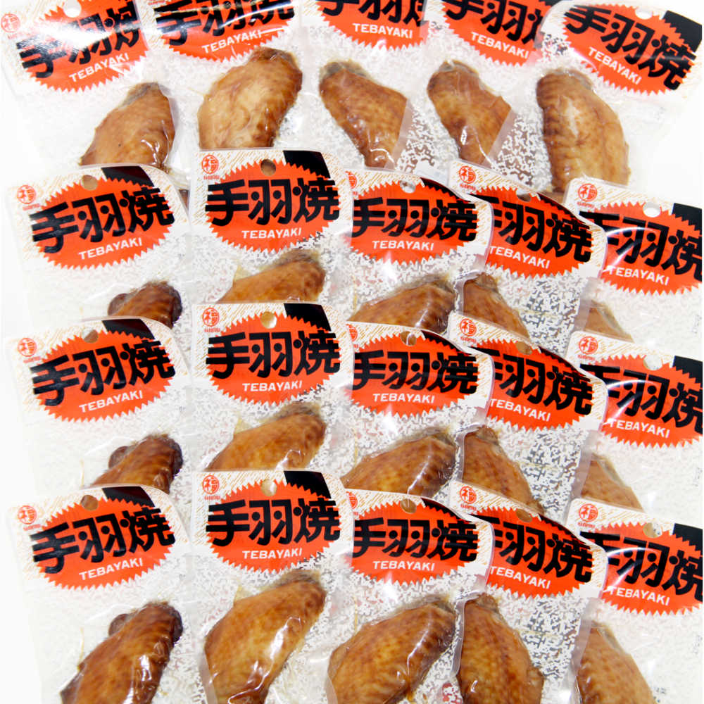 手羽焼味付け20本入りしょうゆ味丸福食品個別真空包装電子レンジ熱湯で温めると美味しい