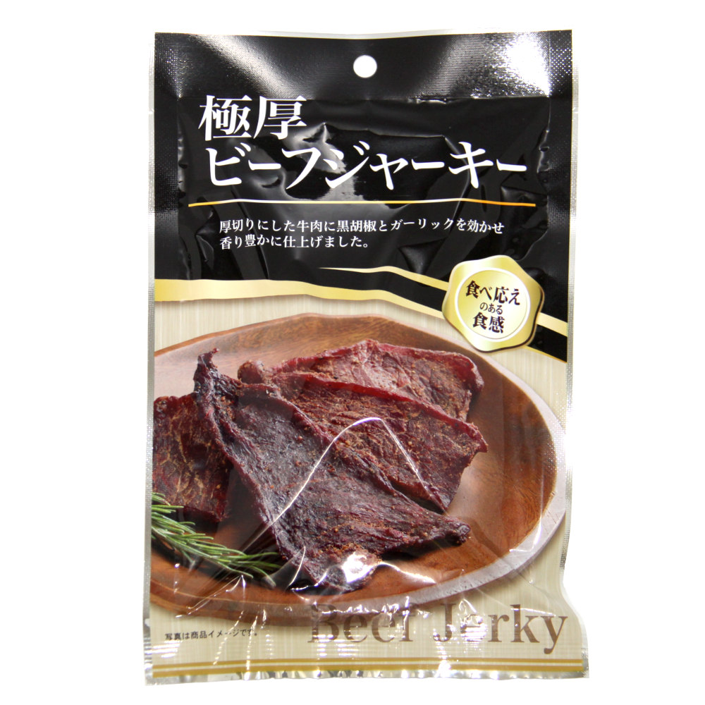 楽天市場 送料込み 極厚 ビーフジャーキー 3袋セット 45g 3 厚切り 黒胡椒とガーリックを効かせた香り豊かに仕上げました おつまみ 大黒屋 ひろしまグルメショップ