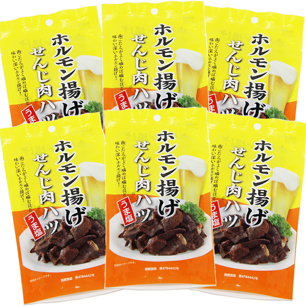 適当な価格 砂肝 ジャーキー13g4種×各50袋セット 沖縄 人気 土産 おつまみ 珍味 送料無料 gsuite.infodat.edu.pe