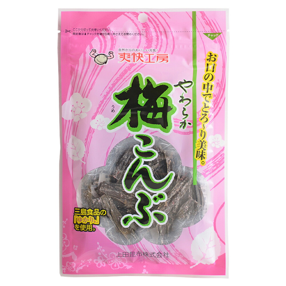 売上実績NO.1 やわらか 梅こんぶ 25g 5袋セット 送料込み おつまみ 上田昆布 おしゃぶり昆布 qdtek.vn