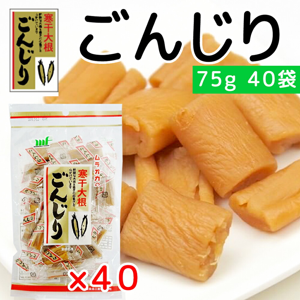 最高品質の さつまいも Mサイズの紅はるか 干し大根 訳あり 箱込み約