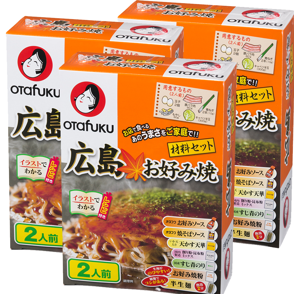 新作送料無料 お好み焼きソース お好み焼き専用ヘラ2本 セット