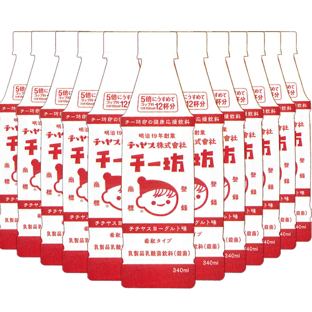 楽天市場】チチヤス チー坊 乳酸菌飲料 340ml 6本入り 送料込み 楽天市場】チチヤス チー坊 乳酸菌飲料 340ml 6本入り 送料込み