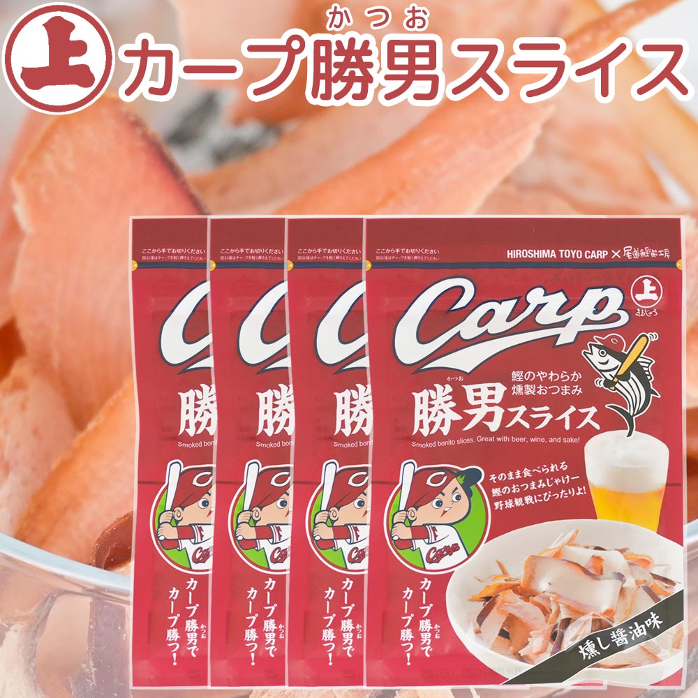 楽天市場】広島名産 カープ のり天、イカ天、いかマヨネーズ味 3品6