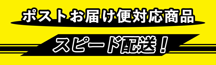 楽天市場】送料無料 テング ビーフジャーキー レギュラー 93g×3袋セット おつまみ 天狗 ポストお届け便 : ひろしまグルメショップ