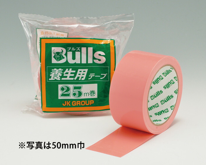 Bulls 養生用テープ 25m巻 30個入り メーカー直送 Bulls ブルズ 養生テープ エースYG 強粘着