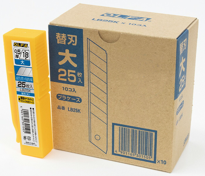 オルファ　LB25K　替刃　大（25枚入×10）