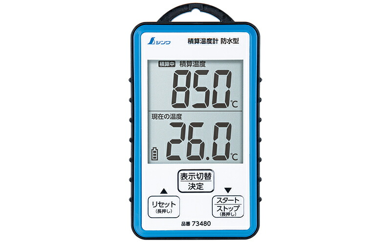 市場 シンワ デジタル温度計 最低隔測式プローブ H-3 最高