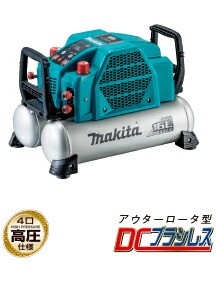 makita マキタ エアコンプレッサ AC462XLH マキタ AC462XLH AC462XLHB エアコンプレッサー 11L 高圧専用