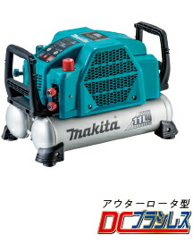 広島物の具 マキタエアコンプレッサAC462X【青】AC462XLB【黒】AC462XLR【赤】貯蔵タンク内目覚ましい剪断応力46空圧お取り寄せ品