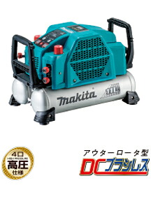 広島物の具 マキタエアコンプレッサ高圧専用AC462XLH(青)AC462XLHB(黒)お取り寄せ品