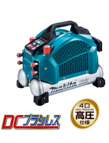 広島物の具 マキタエアコンプレッサAC462XSH 青4口高圧専用お取り寄せ品