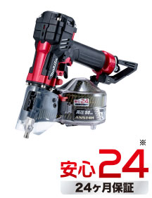 広島　マキタ50ｍｍ高圧エア釘打AN514H【赤】AN514HM【青】お取り寄せ品｜広島工具