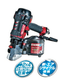 広島　マキタ 75ｍｍ高圧エア釘打 AN731H(赤) （エアダスタ付）　お取り寄せ品