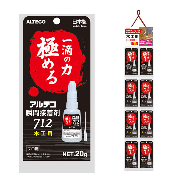 アルテコ　712（8本入） 6,945円