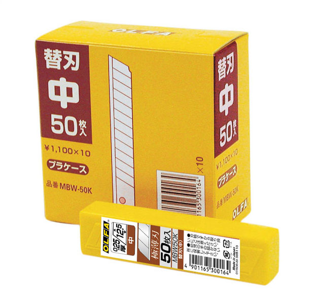 MBW50K オルファ 替刃