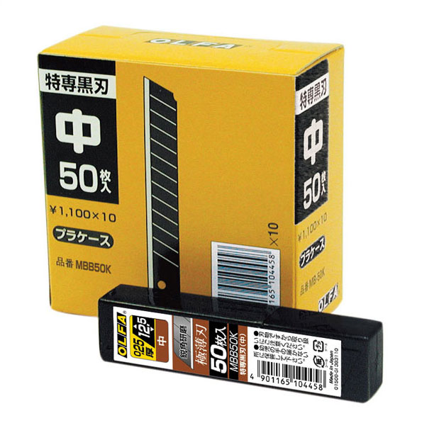 楽天市場】【8/17まで！500円クーポン】貝印職専カッター替刃(中