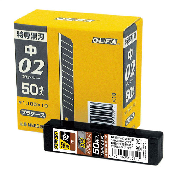 OLFA 替刃 50mm 40個セット 楽天市場】オルファ 内装用カッター替刃 (中) 50枚入 中型サイズ対応